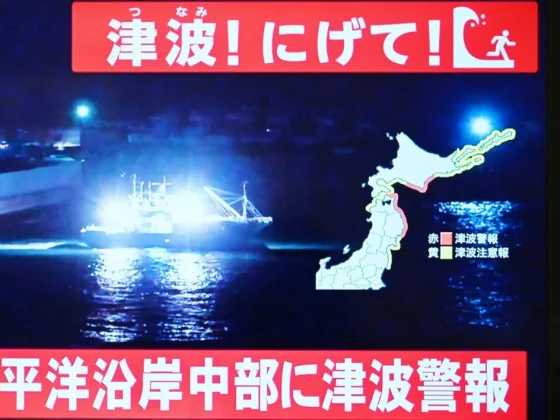 Japón emite una alerta de tsunami tras un terremoto de magnitud 7,6